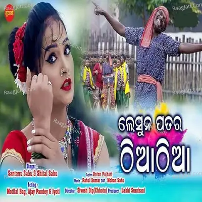Lesun Patar Thia Thia