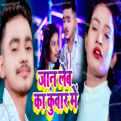 Jaan Leb Ka Kuwar Me Cover