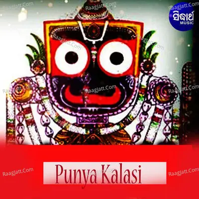 Punya Kalasi - Jangya