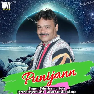 Punijann Cover