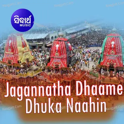 Jagannatha Dhaame Dhuka Naahin Poster