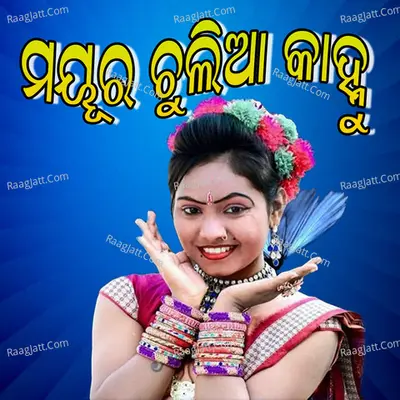 Mayura Chulia Kanhu