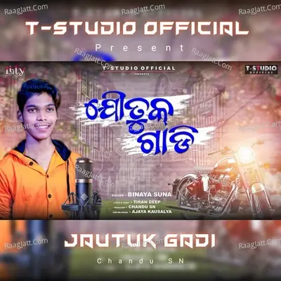 Jautuk Gadi