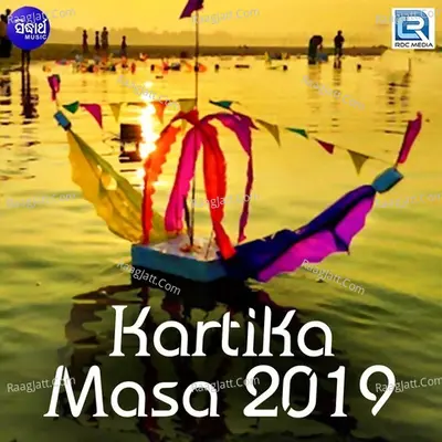 Kartika Masa 2019 - Namita Agarwal