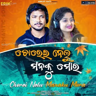 Chorei Nelu Manaku Mora