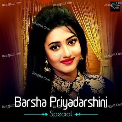 Barsha Priyadarshini Special - Prem Anand