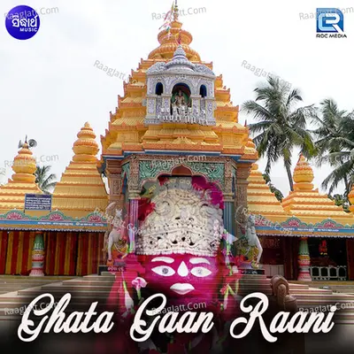 Ghata Gaan Raani - Kamal
