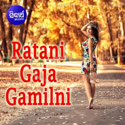Ratani Gajagamini - Goutam Giri