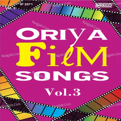 Oriya Film Songs Vol-3 - Samna