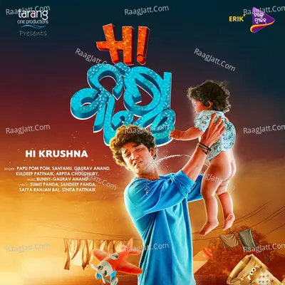 Hi Krushna (Original Motion Picture Soundtrack) - Bunny