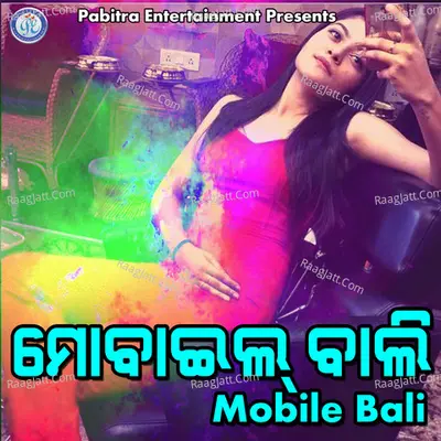 Mobile Bali - Sriram Luhar