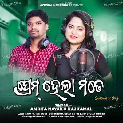 Rajkamal Image