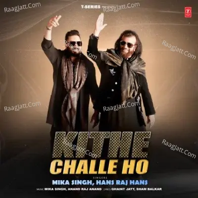Kithe Challe Ho Cover