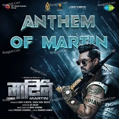 Mani Sharma