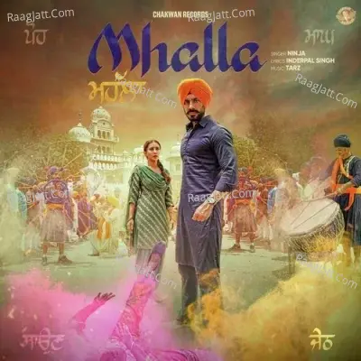 Mhalla
