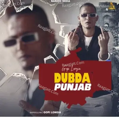 Dubda Punjab Cover