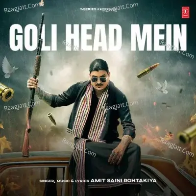 Goli Head Mein