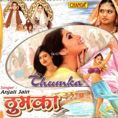 Thumka - Anjali Jain