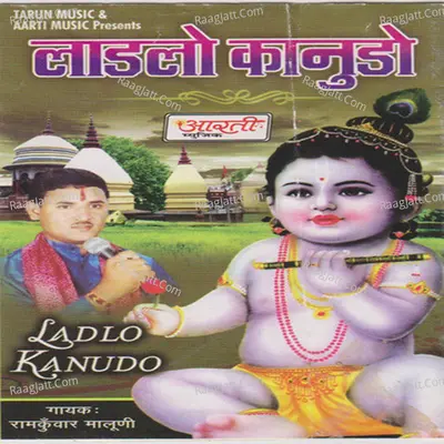 Ladlo Kanudo Poster