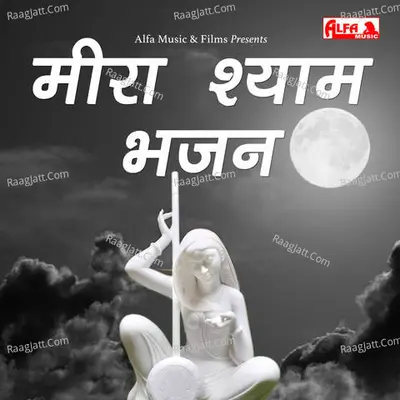 Meera Shyam Bhajan - Bharat Singh - 