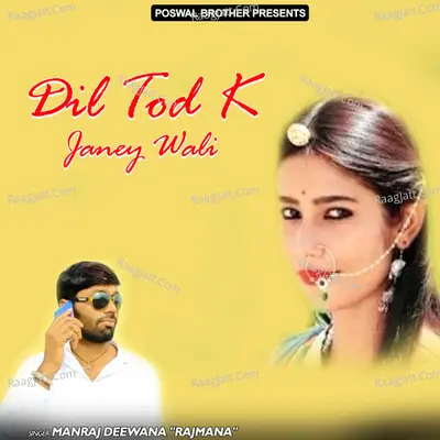 Dil Tod K Janey Wali - Manraj Deewana Rajmana