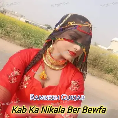 Kab Ka Nikala Ber Bewfa - Ramkesh Gurjar Bs Raja
