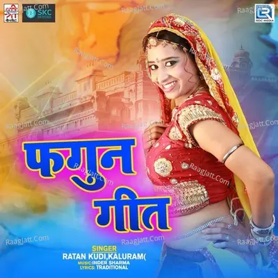 Fagun Geet Poster