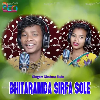 Bhitaramda Sirfa Sole Cover