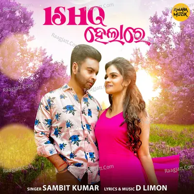 Ishq Hela Re Cover