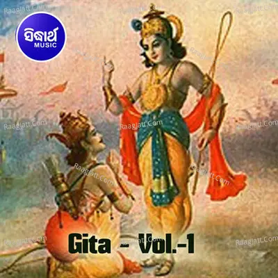 Gita - Vol 1 Poster