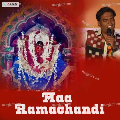 Maa Ramachandi - 