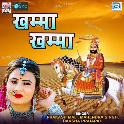 Khammaa Khammaa Poster