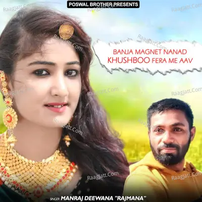 Banja Magnet Nanad Khushboo Fera Me Aav - Manraj Deewana Rajmana