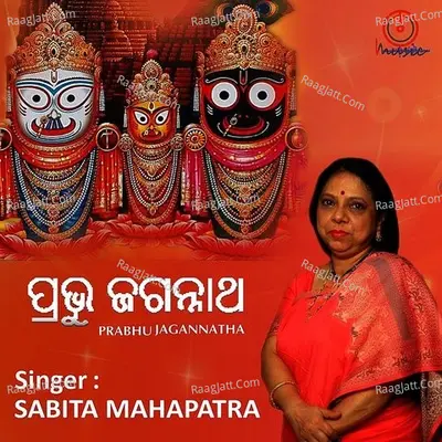 Prabhu Jagannatha - Single Cover