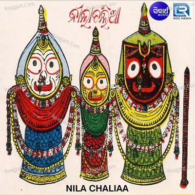 Nila Chaliaa - Narotama Sahoo
