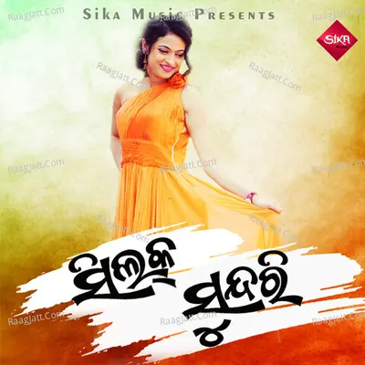Rasmita