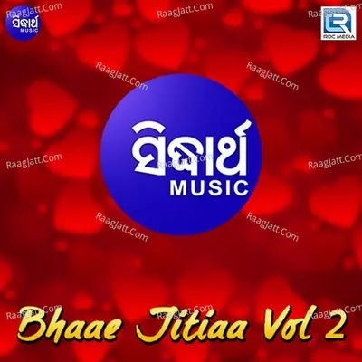 Bhaae Jitiaa Vol 2 Poster