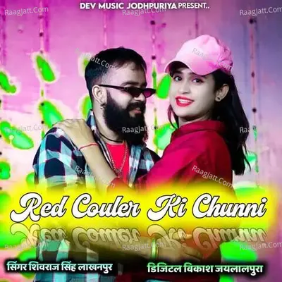 Red Couler Ki Chunni - Shivraj Singh Lakhanpur