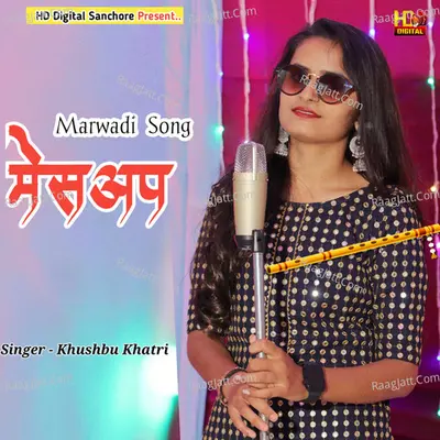 Khushbu Khatri Image