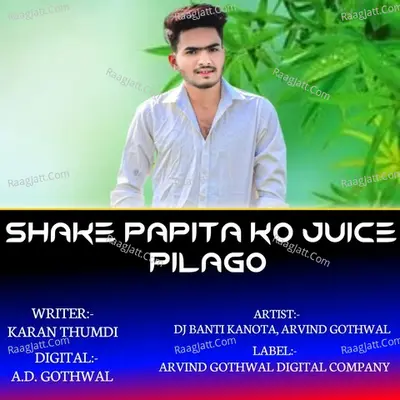 SHAKE PAPITA KO JUICE PILAGO Cover