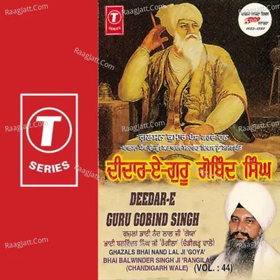Deedar-E-Guru Gobind Singh - Bhai Balvinder Singh Rangila