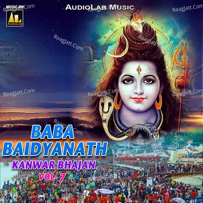 Baba Baidyanath Kanwar Bhajan, Vol. 7 Poster