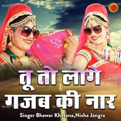Tu To Lage Gajab Ki Naar