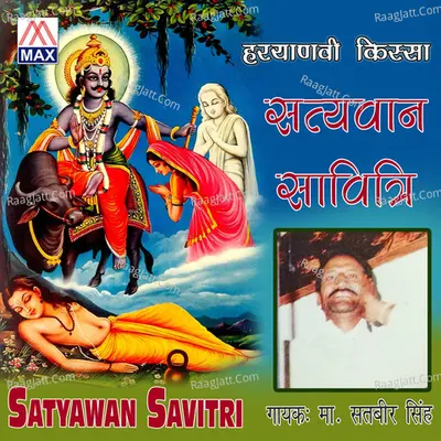 Satyawan Savitri - Master Satbir Singh Banswaliya