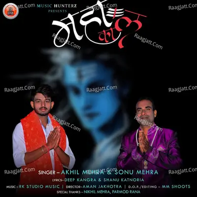 Sonu Mehra Image