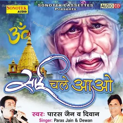 Sai Chale Aao Poster