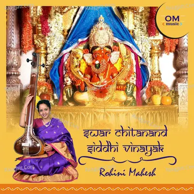 Swar Chitanand Siddhi Vinayak - Rohini Mahesh