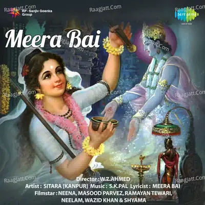 Meera Bai - Sithara