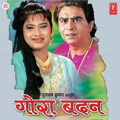 Gora Badan -Qawwali Muqabla Poster