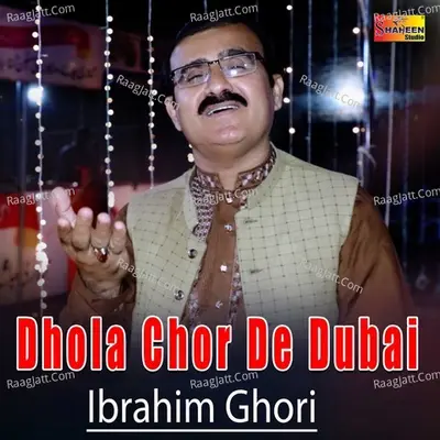 Dhola Chor De Dubai Cover
